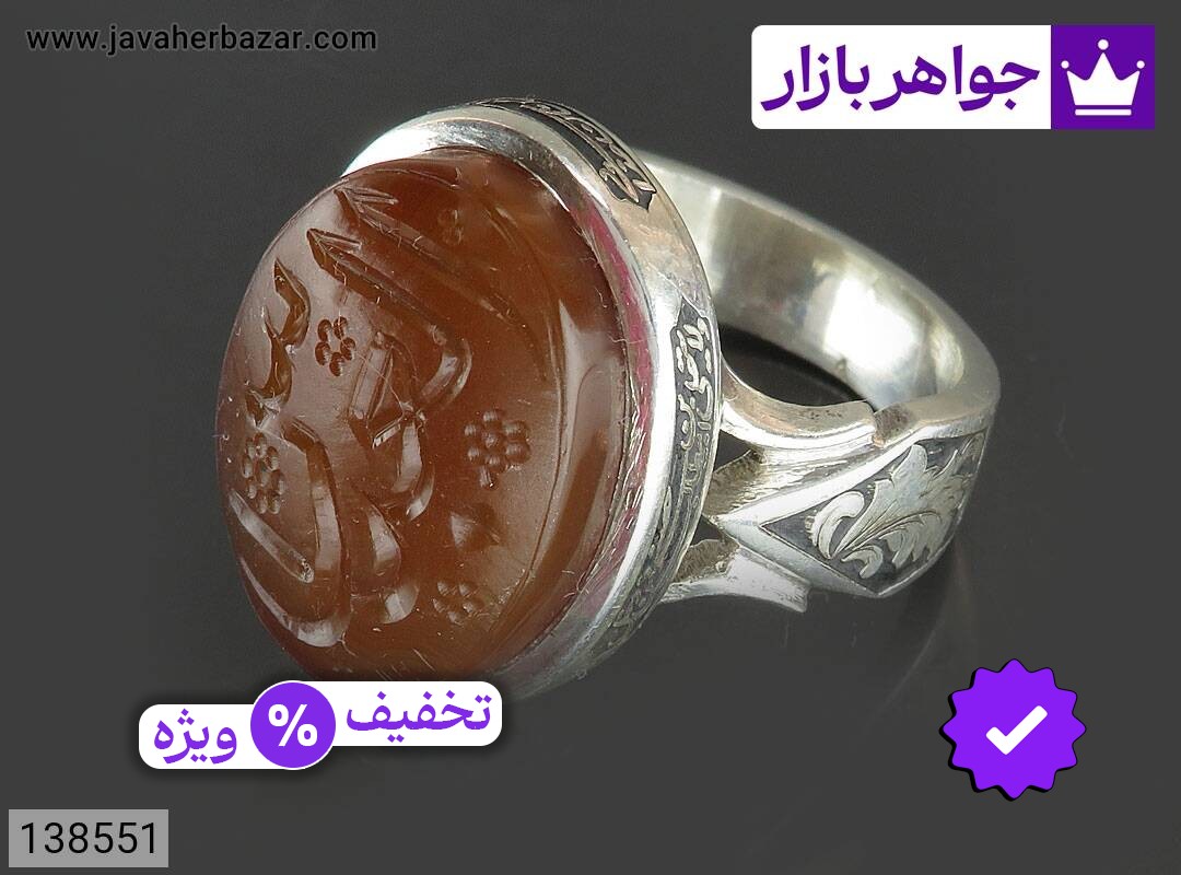 انگشتر نقره عقیق یمنی نارنجی مردانه دست ساز [ولایت علی بن ابیطالب و العباس]